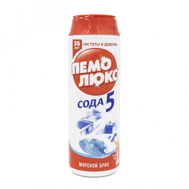 Пемолюкс